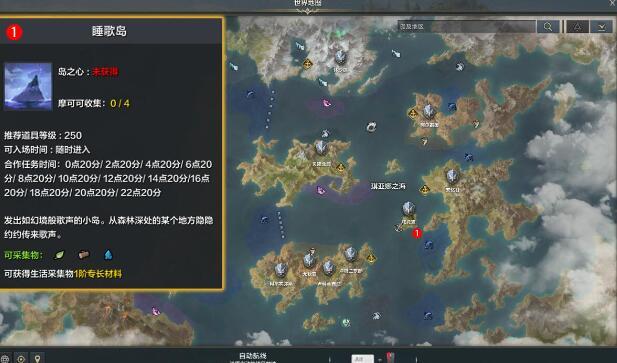 命运方舟妖精歌唱的森林任务怎么过