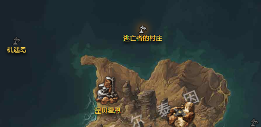 命运方舟逃亡者的村庄抓捕罪犯位置在哪里