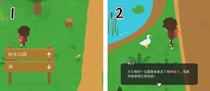 捣蛋大脚怪藏宝图碎片在哪-藏宝图碎片位置一览