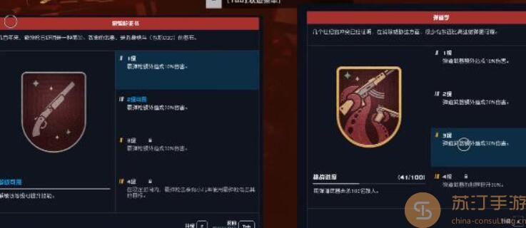 星空starfield轰轰霰弹枪怎么领取-轰轰霰弹枪获取方法一览