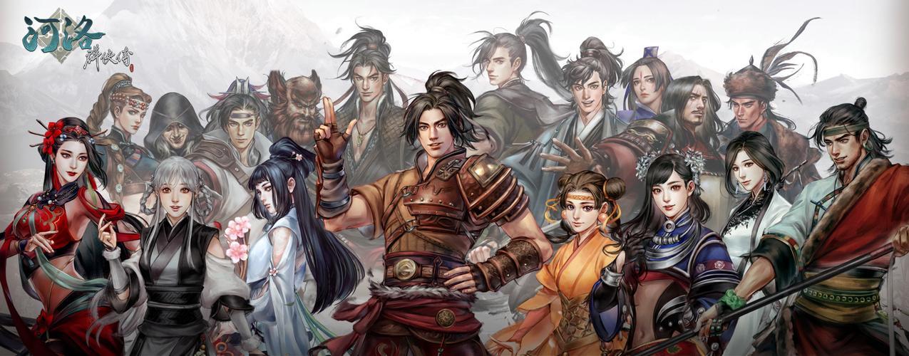 河洛群侠传各队友入队条件是什么