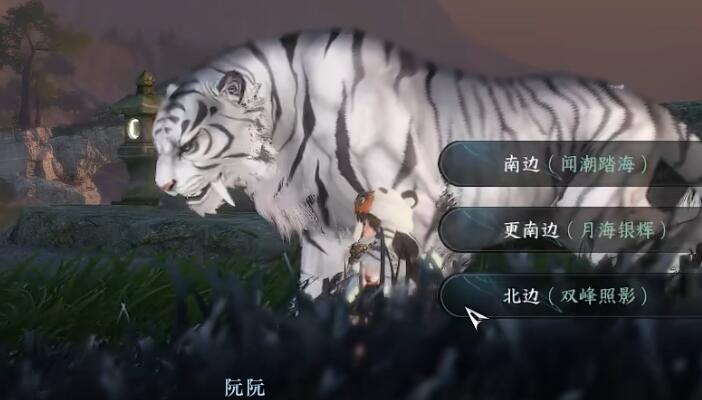 逆水寒手游双峰照影棋子怎么放-双峰照影棋子摆放方法