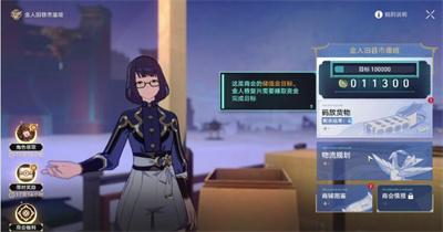 崩坏星穹铁道码头经营其一货物怎么摆放-码头经营其一图文通关流程