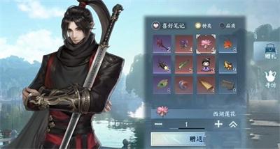 逆水寒手游侠游君子之交任务怎么做-侠游君子之交任务攻略