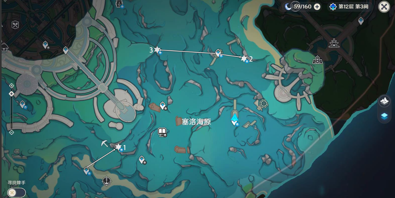 原神枫丹凝水板屏障宝箱在哪-枫丹凝水板屏障宝箱位置获取攻略