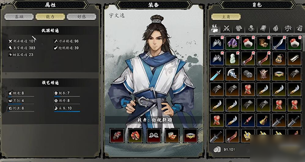 逸剑风云决城隍庙隐藏剑法怎么获得-城隍庙隐藏剑法获取方法