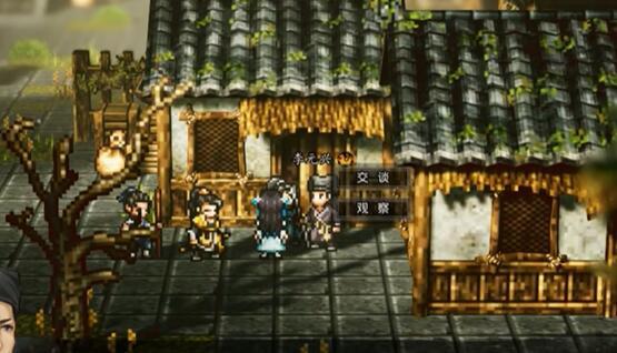 逸剑风云决伤魂曲任务怎么做-伤魂曲任务攻略