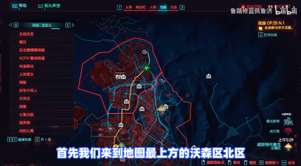 赛博朋克2077石英幽鬼怎么获得-石英幽鬼获取攻略