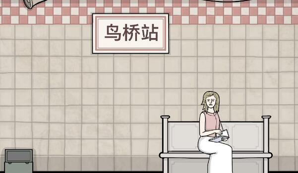 锈湖地铁繁花第四章怎么过-第四章完整版图文解密流程