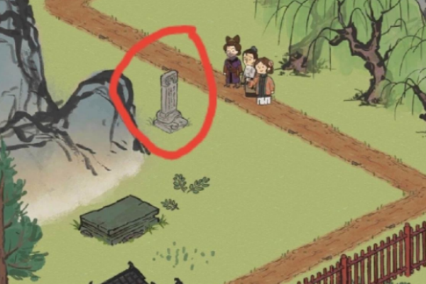 江南百景图桂花树下宝藏的秘密是什么-桂花树下宝藏的秘密介绍