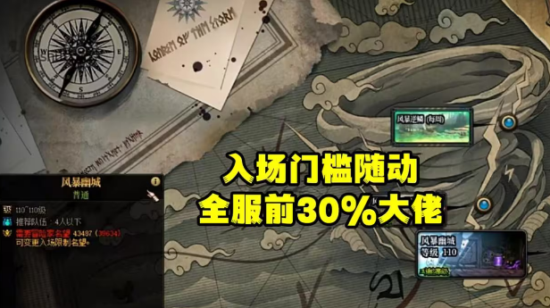 dnf次元风暴碎片怎么获得-次元风暴碎片获取攻略