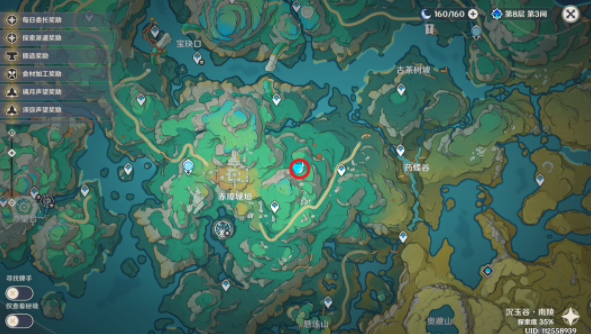 原神赤璋巡岳府君怎么做-赤璋巡岳府君成就攻略