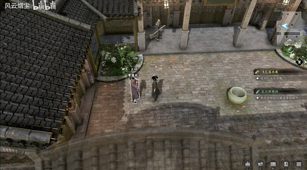 古龙风云录五犬旌旗杨支线任务怎么做-五犬旌旗杨支线任务攻略