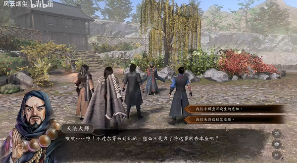 古龙风云录借花献佛支线任务怎么做-借花献佛支线任务攻略