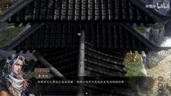 古龙风云录决战支线怎么完成-决战支线任务通关攻略