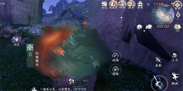 逆水寒手游归根镌木奇遇攻略-归根镌木奇遇任务触发位置分享