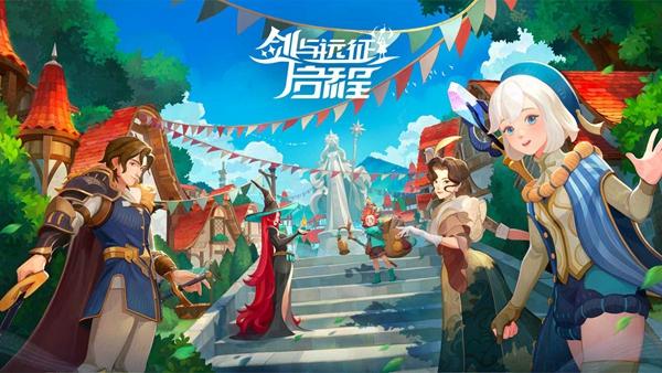 剑与远征启程心愿单选什么好-心愿单选择推荐