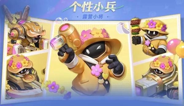 王者荣耀小兵皮肤怎么免费获得-小兵皮肤免费获取方法