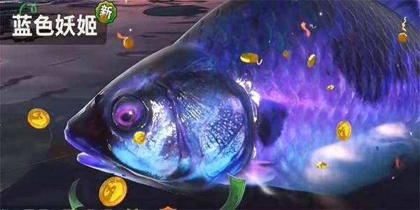 欢乐钓鱼大师蓝色妖姬怎么钓-蓝色妖姬钓鱼技巧