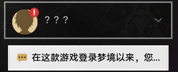 崩坏星穹铁道哈努的末路任务攻略-哈努的末路任务怎么通关