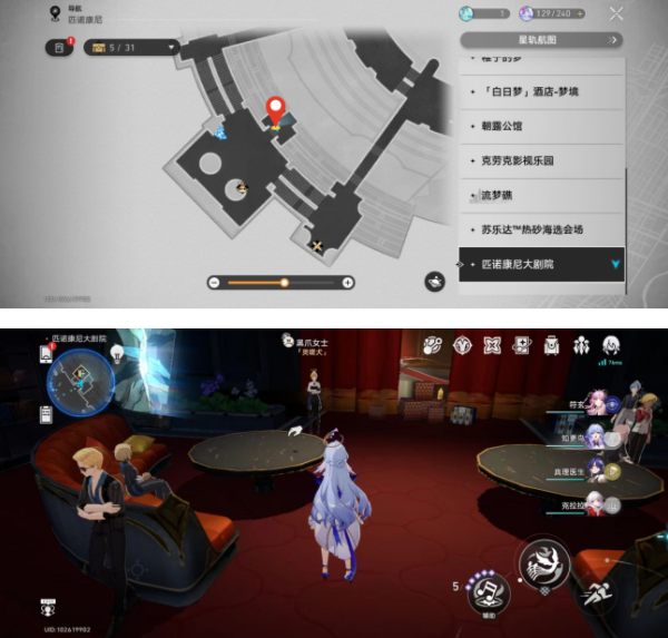 崩坏星穹铁道盛会之星收藏卡在哪-盛会之星收藏卡全收集位置