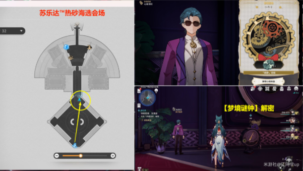 崩坏星穹铁道代言人贴纸怎么获得-代言人贴纸获取攻略