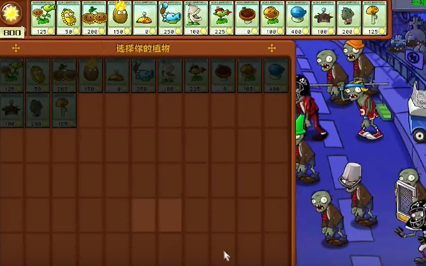 植物大战僵尸杂交版冒险9关怎么过-杂交版冒险9关图文攻略