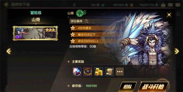 dnf手游搬砖哪个地图-高收益搬砖地图推荐