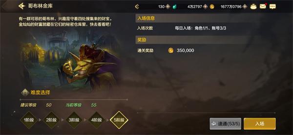 dnf手游日常副本怎么完成-日常副本攻略