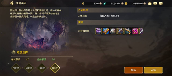 dnf手游平民畢業(yè)史詩裝備首選什么-平民畢業(yè)史詩裝備推薦