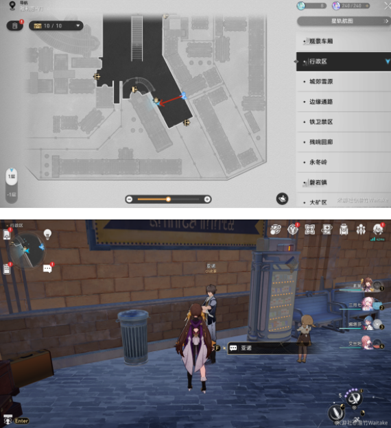 崩坏星穹铁道雅利洛Ⅵ配方在哪-雅利洛Ⅵ合成配方全收集攻略