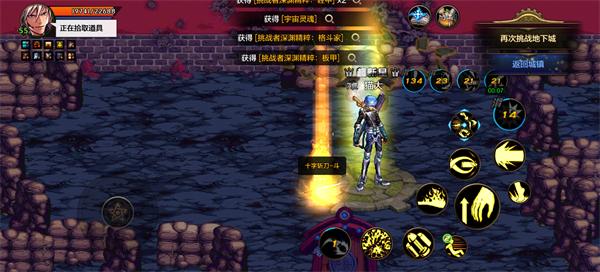 dnf手游零氪刷深渊攻略-平民怎么刷深渊