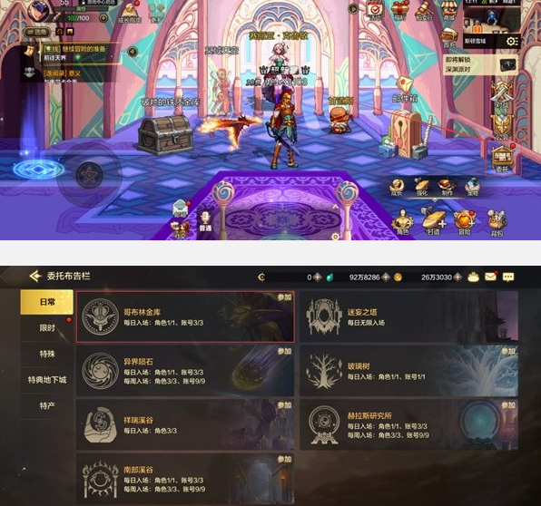 dnf手游哥布林金库怎么进-哥布林金库副本攻略