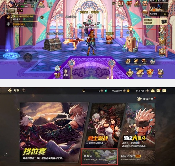 dnf手游修练场怎么进-修练场进入方法