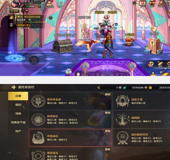 dnf手游祥瑞溪谷副本怎么过-祥瑞溪谷副本通关攻略