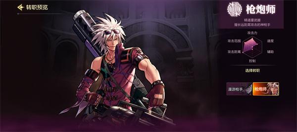 dnf手游大枪pk连招怎么操作-大枪pk连招教学