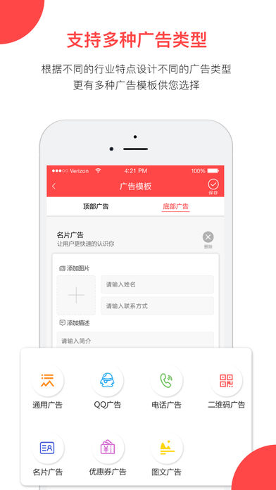 易推广(图1)