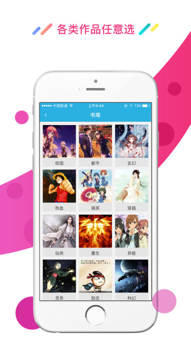 酷匠阅读手机版(图4)
