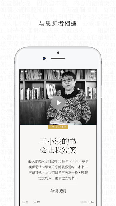 单读(图1)