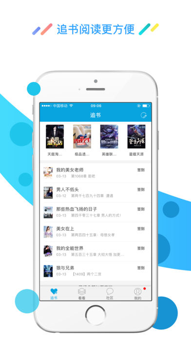 酷匠阅读手机版(图1)