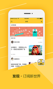 微头条(图2)