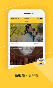 微头条(图3)