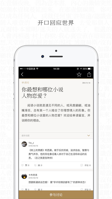 单读(图3)