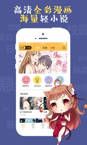 次元播动漫(图3)