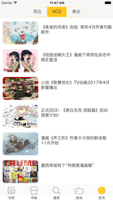 漫画屋(图1)