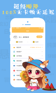 次元播动漫(图4)