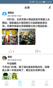 在约(图1)