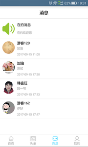 在约(图2)