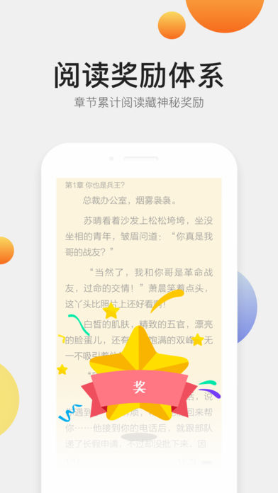 17k小说客户端(图2)