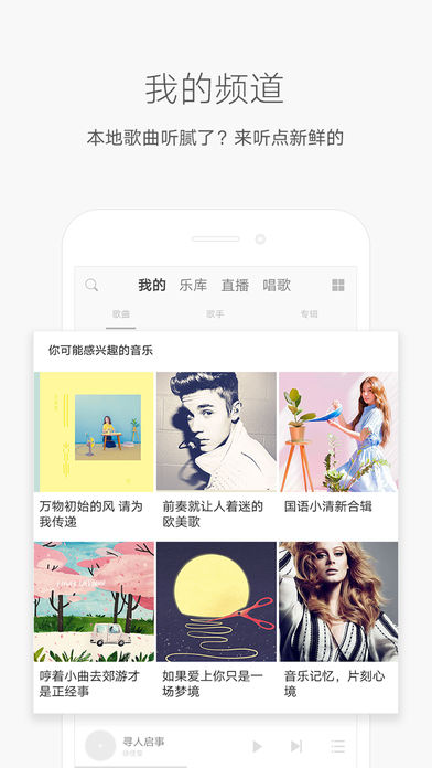 酷我音乐版(图1)